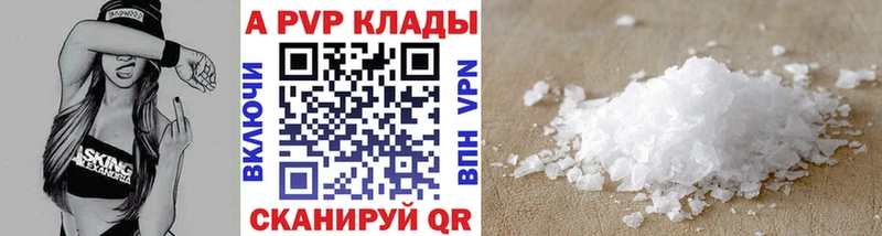 A PVP СК КРИС  Курчатов 