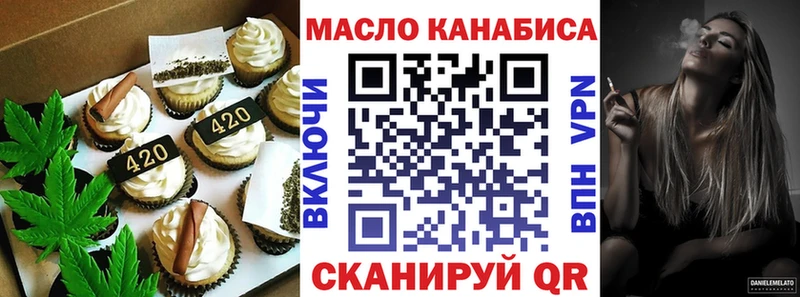 Canna-Cookies конопля  где продают наркотики  Курчатов 