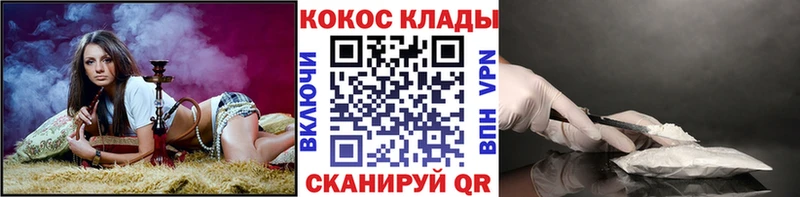 COCAIN Columbia  купить  сайты  Курчатов 