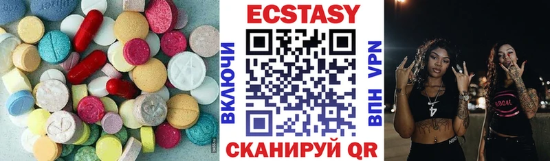 OMG ONION  Курчатов  ЭКСТАЗИ ешки 