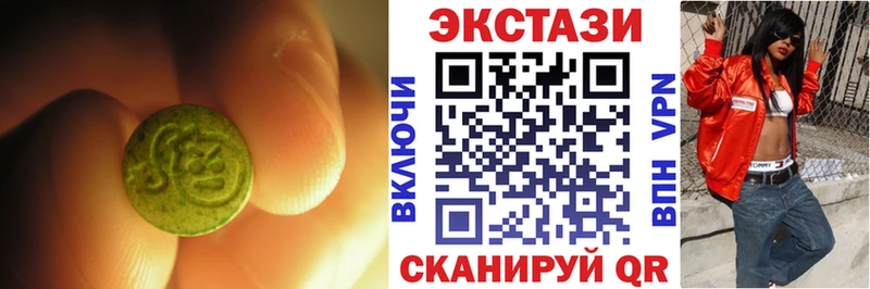 Ecstasy 99% Курчатов
