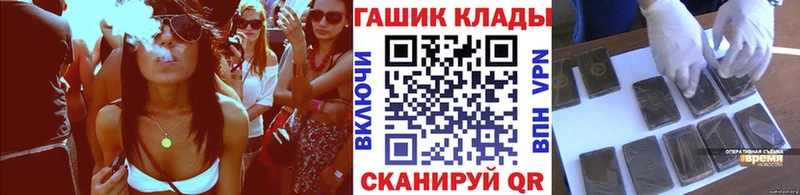 ГАШ убойный Курчатов