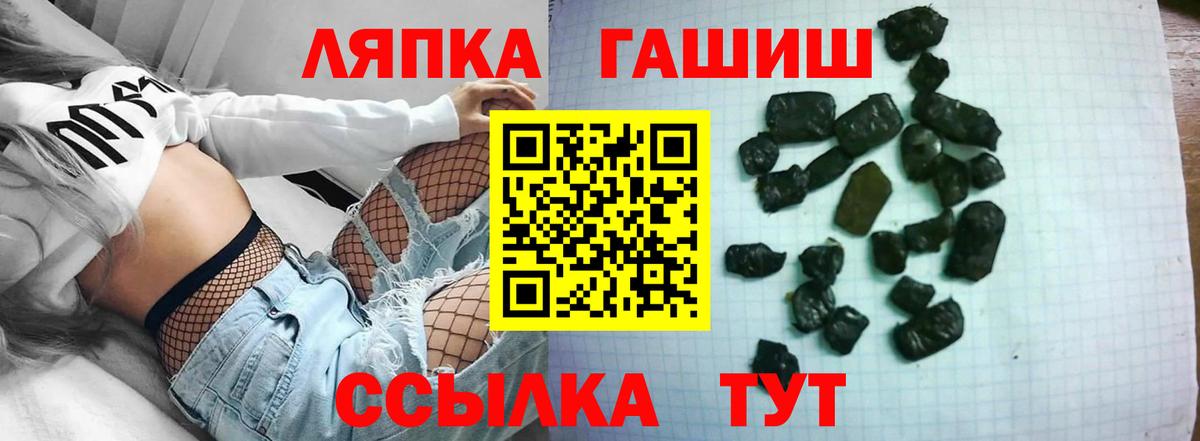 APVP Курчатов