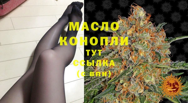 каннабис Сафоново