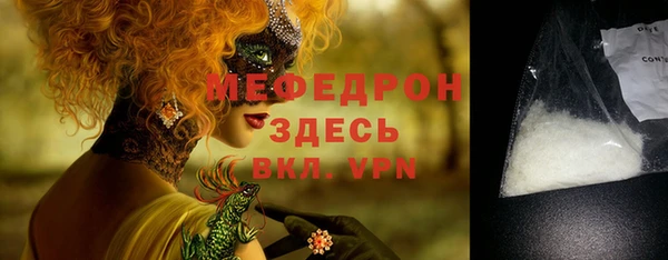 гашиш Саяногорск