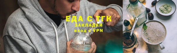 мефедрон Семикаракорск