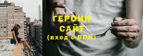 соль ск Сатка