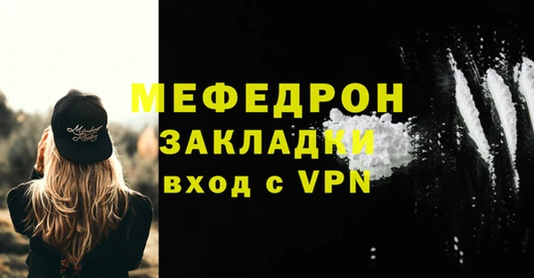 каннабис Сафоново