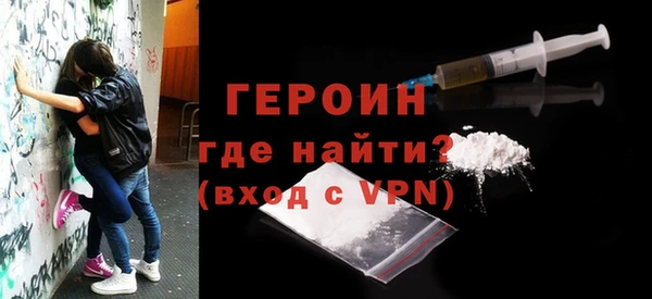 гашиш Саяногорск