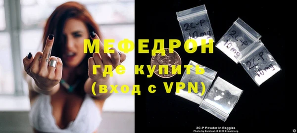 мет Абдулино