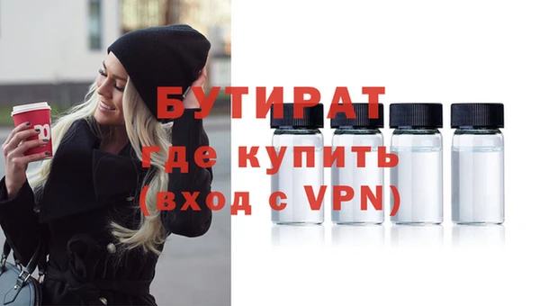 каннабис Сафоново