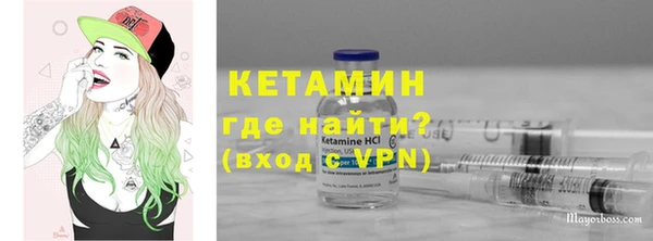 каннабис Сафоново