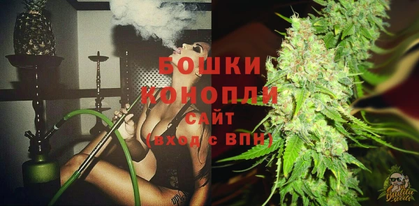 мдма Куйбышев