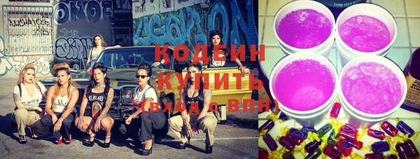 гашиш Саяногорск