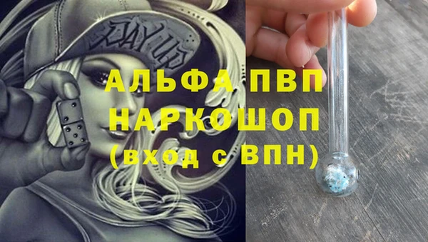 тгк Алексеевка