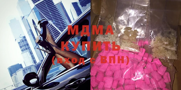 мет Абдулино