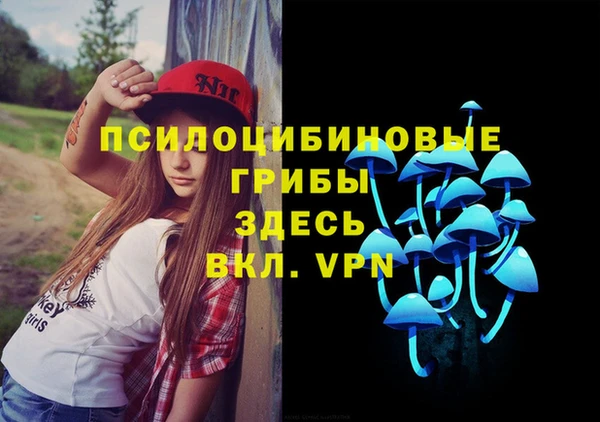 каннабис Сафоново