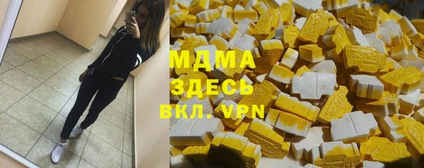 трава Михайловск