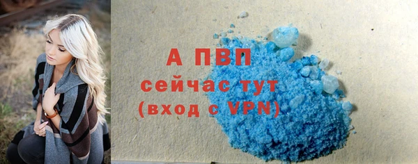 гашиш Саяногорск
