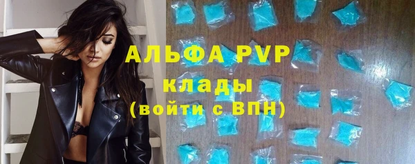 каннабис Сафоново