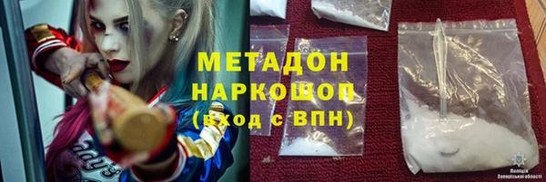 MDMA Абаза