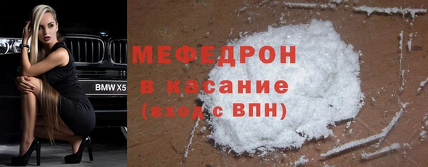 соль ск Сатка