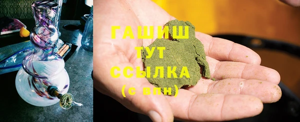 гашиш Саяногорск