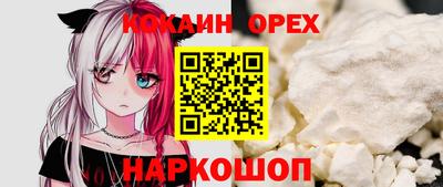 сатива Донецк
