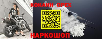 сатива Донецк