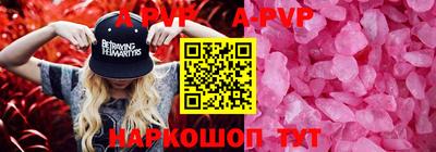 сатива Донецк