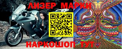 сатива Донецк