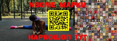 сатива Донецк