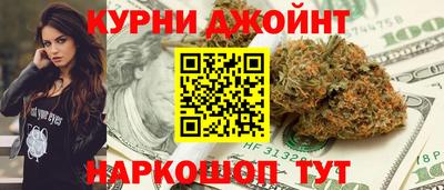 сатива Донецк
