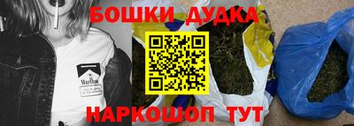 сатива Донецк