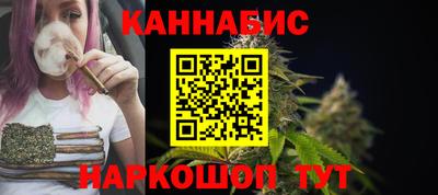 сатива Донецк