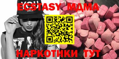 сатива Донецк