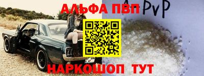 метамфетамин Гусев