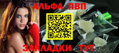 apvp Дубна