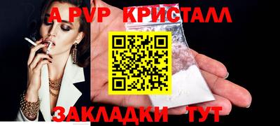 2c-b Донской