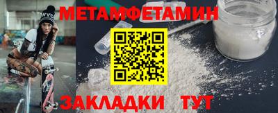 экстази Гусиноозёрск