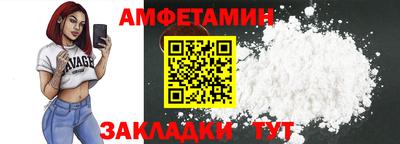 метамфетамин Гусев