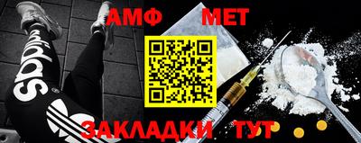 метамфетамин Гусев