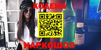 сатива Донецк