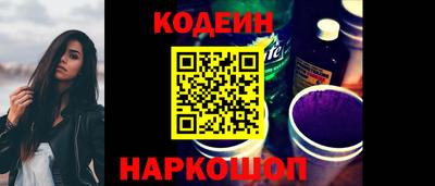 сатива Донецк