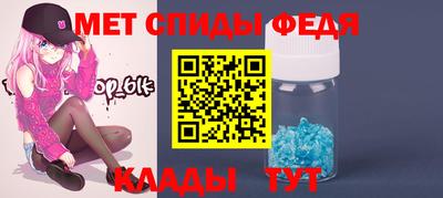 2c-b Донской