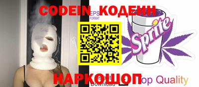 сатива Донецк