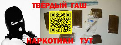 сатива Донецк
