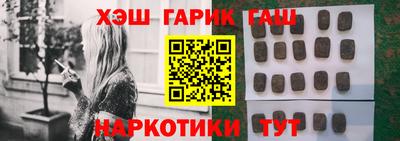 гашик Гусь-Хрустальный