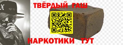 экстази Гусиноозёрск