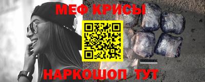 сатива Донецк